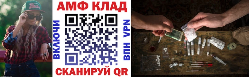 магазин продажи наркотиков  Сорочинск  Amphetamine Розовый 