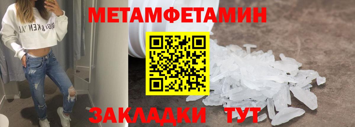 Сорочинск  АМФ  Вход с VPN  Амфетамин VHQ  АМФ 