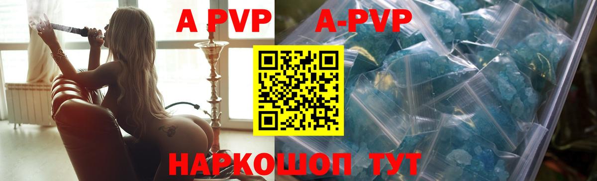 APVP СК Сорочинск