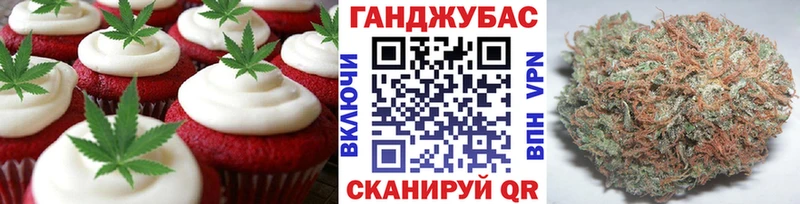 mega зеркало  Сорочинск  Еда ТГК конопля  купить закладку 