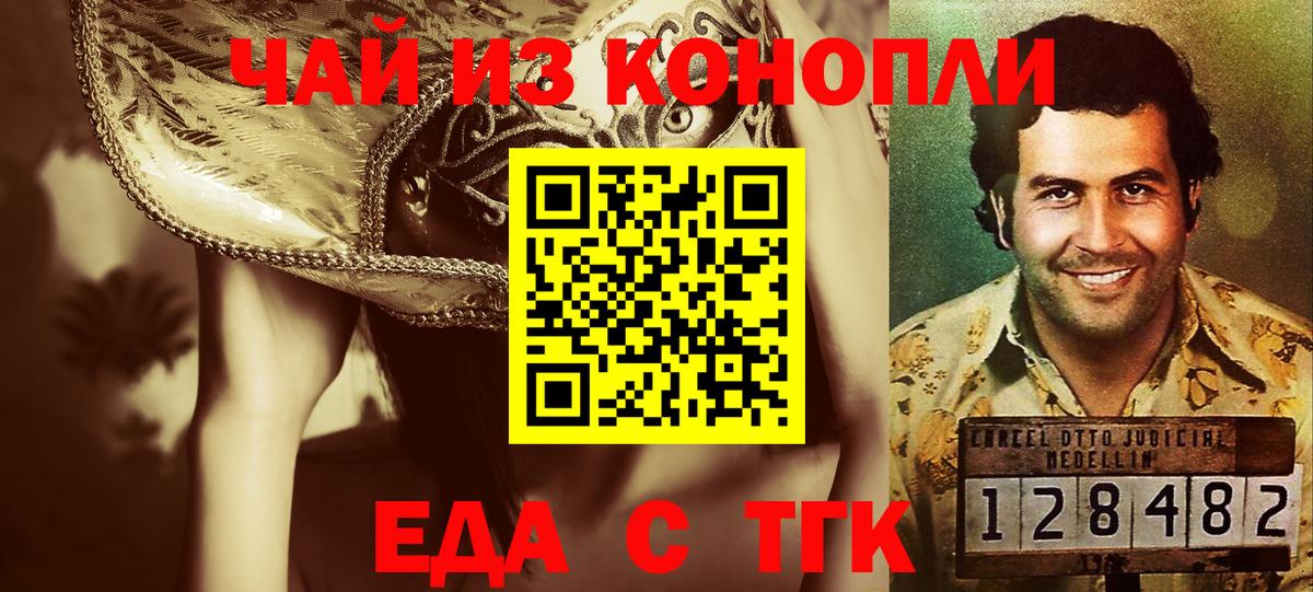 Меф   Марихуана  Cocaine  Вход с VPN  Сорочинск  Гашиш  ГАШИШ 