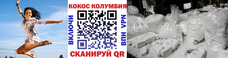 где продают   Сорочинск  сайты даркнета формула  COCAIN 97% 