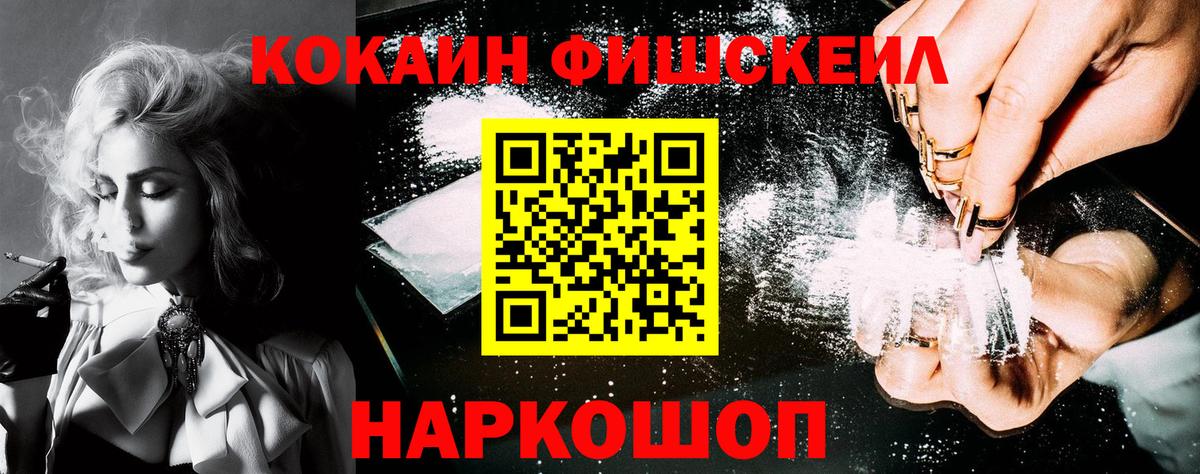 Гашиш Сорочинск