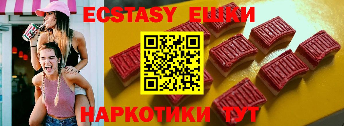 Ecstasy бентли Сорочинск
