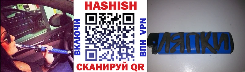 ГАШИШ 40% ТГК  закладка  Сорочинск 