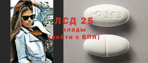 бошки Алексин