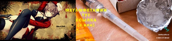 бошки Алексин
