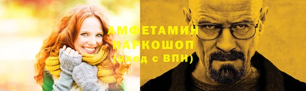 мескалин Алзамай