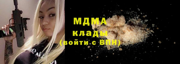 синтетический гашиш Алексеевка