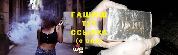 синтетический гашиш Алексеевка