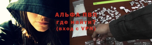 кокаин Абаза