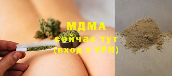 синтетический гашиш Алексеевка