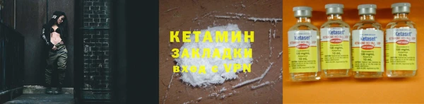 крисы Новокубанск