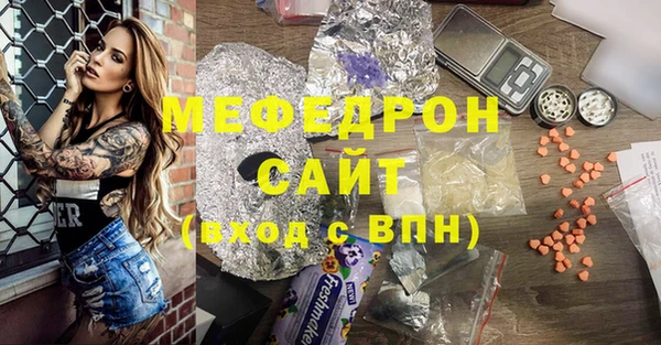 мескалин Алзамай