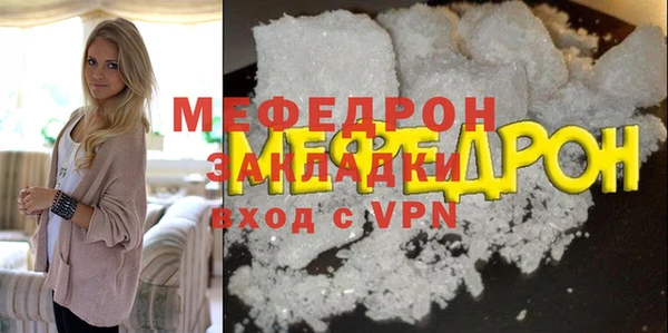 mdma Нягань