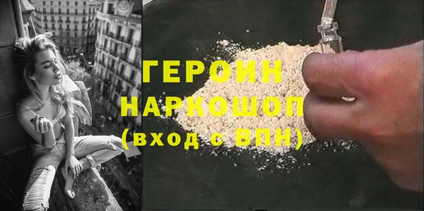 бошки Алексин