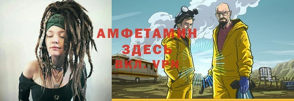 синтетический гашиш Алексеевка