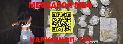 синтетический гашиш Можайск