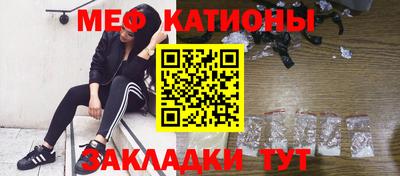 синтетический гашиш Можайск