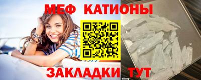 MESCALINE Мирный