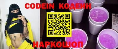 тгк Моздок