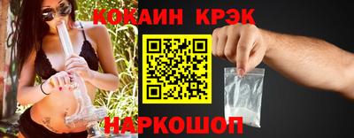 синтетический гашиш Можайск