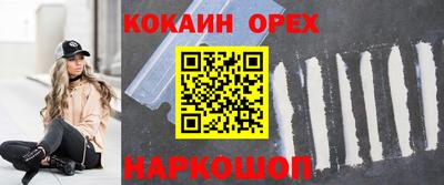 синтетический гашиш Можайск