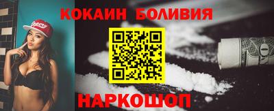 тгк Моздок