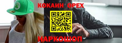 синтетический гашиш Можайск