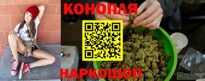 синтетический гашиш Можайск