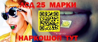 синтетический гашиш Можайск