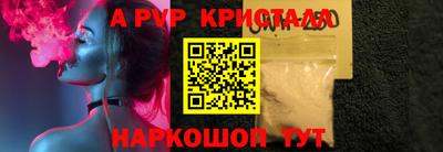 apvp Можга