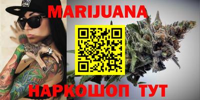 синтетический гашиш Можайск