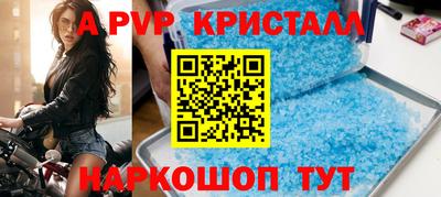 тгк Моздок