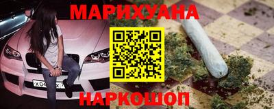 синтетический гашиш Можайск