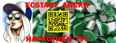 тгк Моздок