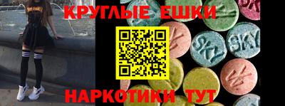тгк Моздок