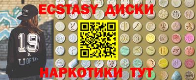 тгк Моздок