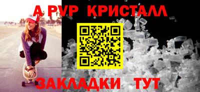 синтетический гашиш Можайск
