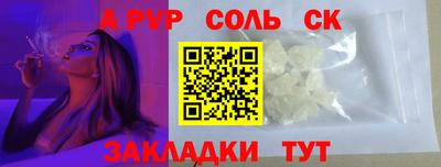 тгк Моздок
