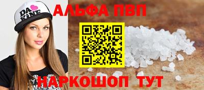 тгк Моздок