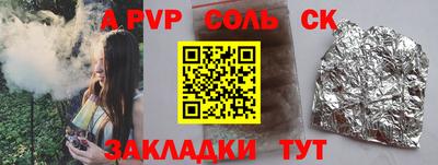 синтетический гашиш Можайск