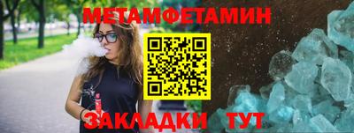 синтетический гашиш Можайск