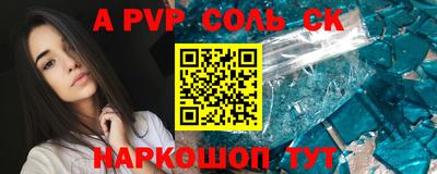 apvp Можга