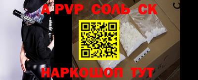 синтетический гашиш Можайск