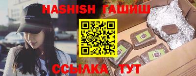 синтетический гашиш Можайск
