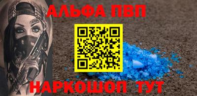 apvp Можга