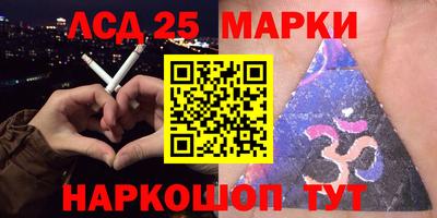 синтетический гашиш Можайск