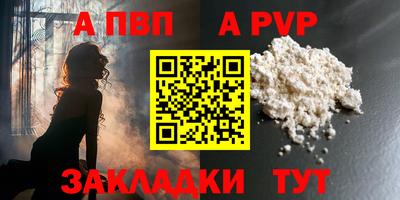 тгк Моздок