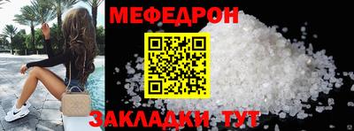 крисы Михайловск